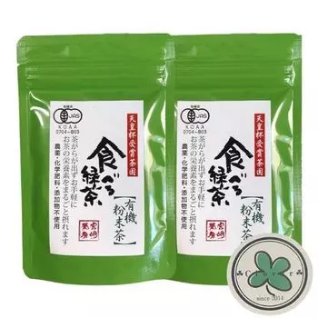 Miyazaki Sabo Organic JAS Certified Cultivated Edible Green Tea Powdered Tea 60g 2 Packet Set Clover Stickers Set Pesticide Free