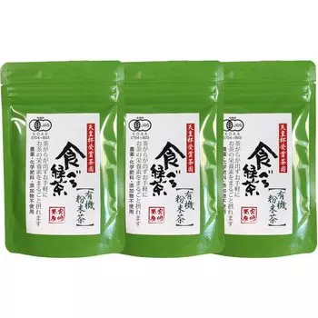 Miyazaki Sabo съедобный зеленый чай органический сертифицированный JAS без пестицидов набор из 3 пакетиков