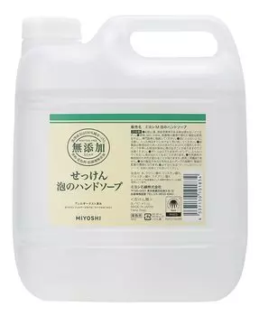 Miyoshi Soap soap foam hand soap single item 3L Additive-free