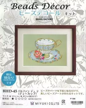 MIYUKI Bead Decor Kit Tea Cup BHD-45