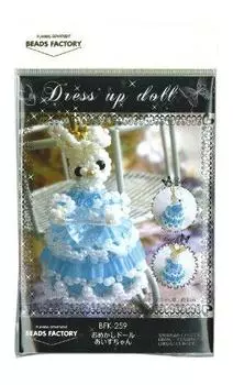Miyuki BFK-259 Bead Kit, Dress Up Doll Kit, Aisu-chan