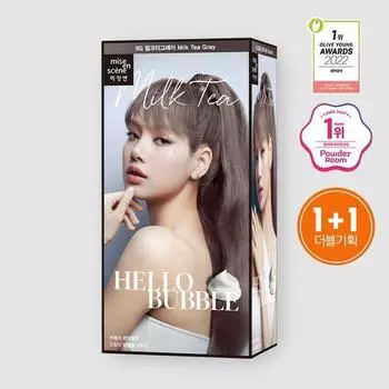 Мизансцена: двойной план Hello Bubble (Темно-пепельный, молочно-серый чай) 9G Milk Tea Gray Double Plan