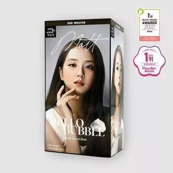 Мизансцена Hello Bubble 13 видов и двойной план 9G Milk Tea Gray