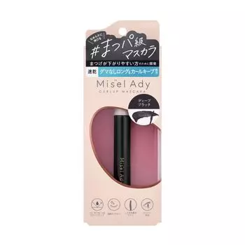 Mizell Eddy Curl Up Mascara Long 03 Deep Black