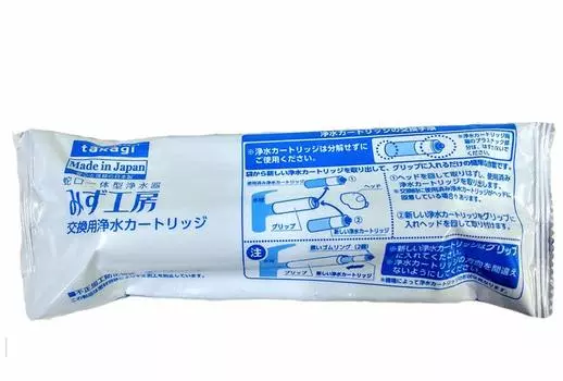 Mizu Kobo Water Purifier Cartridge Removal Cloudy Removal JC0037 [High + Type]