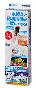 Mizusaku Pro Horse Extra M