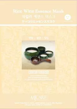 MJCARE RICE WINE ESSENCE MASK Тканевая маска для лица с экстрактом рисового вина