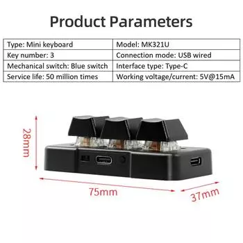 MK321U 3-клавишная проводная мини-клавиатура с механическим синим переключателем, съемный кабель для передачи данных белый