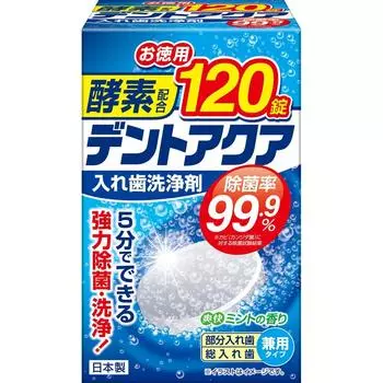 Mk Lion Chemical Mk Dent Aqua Denture Detergent Комбинированный Тип 12 Таблетки