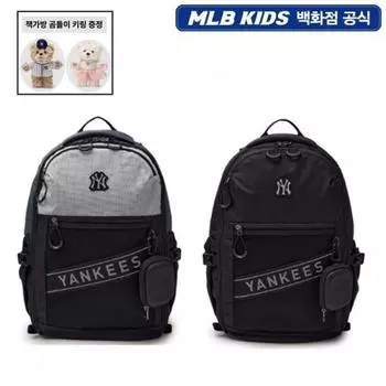 MLB Детский спортивный сетчатый рюкзак для старшего класса Grey/FREE