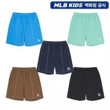 Mlb Kids Stitch Point Nylon 5 Part Pants navy/110