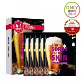 True True IM So My Skin Revitalizing Jelly Mask Получите 1 дополнительную упаковку из 4 штук