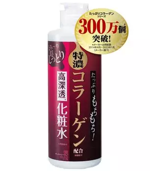 Много коллагена и коллагеновый лосьон с высокой степенью проникновения примерно 3 месяца Проникающий лосьон Способность удерживать воду Большая емкость Жевательный!