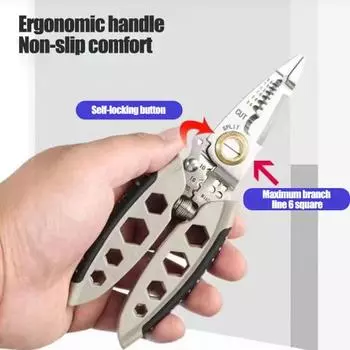 Многоцелевой инструмент для зачистки проводов, профессиональный обжимной инструмент высокой плотности, функция гаечного ключа, зачистка, резка, обжим, разделительный инструмент серебряный