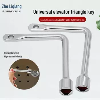 Многоцелевой ключ для лифта: Электрический шкаф управления, счетчик воды, ключ клапана. Универсальный треугольный ключ. Inner triangle