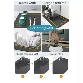 Многоцелевой коврик