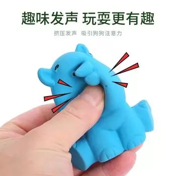 Многоцелевой латексный игрушка для снятия стресса в форме мультяшного животного для ухода за полостью рта, пищащая игрушка для щенков, игрушка для дрессировки собак для успокоения оранжевый