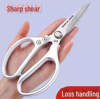 Многоцелевые кухонные ножницы SK5 из нержавеющей стали для сложных задач резки — идеально подходят для костей, птицы, рыбы и многого другого. Fourth generation