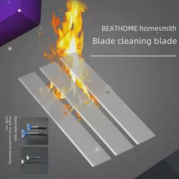 Многоцелевые лезвия скребка из углеродистой стали - толщина 0,5 мм