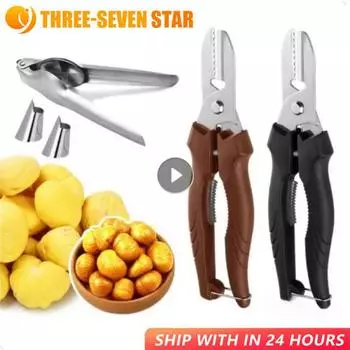 Многоцелевые ножницы для каштанов, овощечистка, шелушение каштанов и кожаный зажим, нож для поперечной резки, овощечистка для каштанов для кухни коричневый