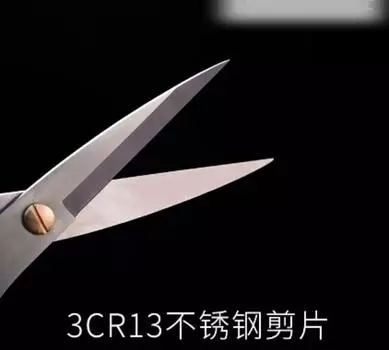 Многоцелевые свадебные ножницы, ножницы из высококачественного сплава для кухни и портного, классический дизайн ножниц Dragon Phoenix серебряный