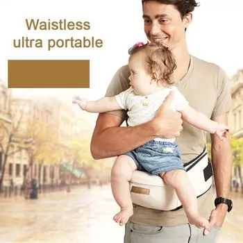 Многоцветная переноска на талии, стульчики для ходьбы, детский стульчик на талии, сиденье-переноска, 45 градусов, слинг, поясной ремень, детское бедро None серый