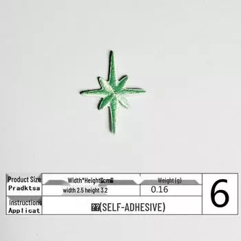 Многоцветная вышитая нашивка в виде шестиконечной звезды для самостоятельного изготовления сумок, обуви и одежды