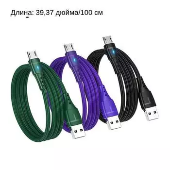 Многоцветный кабель для быстрой зарядки, подходящий для Apple, Xiaomi и различных мобильных телефонов с легким зарядным кабелем 0.3M чёрный