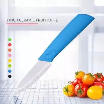 Многоцветный керамический нож для фруктов для кухни 3-дюймовый поварской нож с ножнами универсальный инструмент для нарезки овощей нержавеющий циркониевый жёлтый