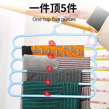 Многофункциональная 5-слойная вешалка для брюк S-типа, вешалка для брюк, зажим для брюк, многослойная вешалка для брюк, бесшовное устройство для хранения, вешалка для шарфов Quantity 2 синий
