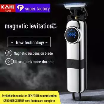 Многофункциональная электрическая машинка для стрижки волос для бритья, подравнивания и стрижки Magnetic suspension blade, zinc alloy