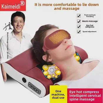 Многофункциональная электрическая массажная подушка для шеи и тела