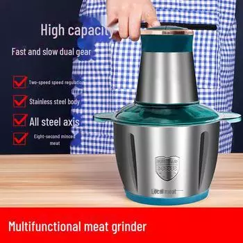 Многофункциональная электрическая мясорубка и автоматическая варочная машина, нержавеющая сталь Meat Grinder