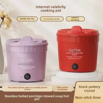 Многофункциональная электрическая плита: Кастрюля для приготовления лапши быстрого приготовления, фритюрница, шабу-шабу и рисоварка для общежитий — модный компактный дизайн.