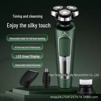 Многофункциональная электробритва 3 в 1 2024 года с зарядкой через USB LED non-digital display, simple package зелёный