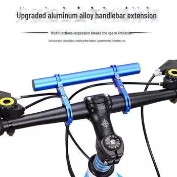Многофункциональная алюминиевая стойка-удлинитель для велосипеда и крепление Extension Rack