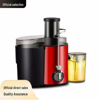 Многофункциональная автоматическая соковыжималка для фруктов и овощей с отделением сока от остатков красный