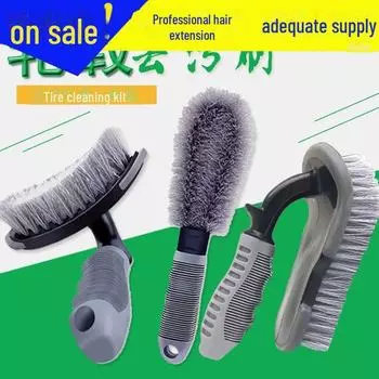Многофункциональная автомобильная щетка для чистки колес, шин и двигателя