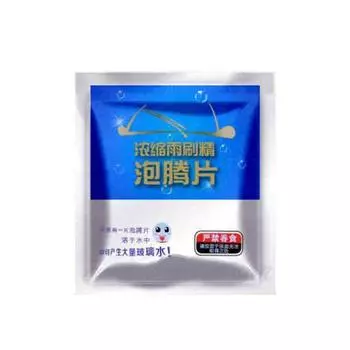 Многофункциональная автомойка для очистки лобового стекла, шипучая таблетка