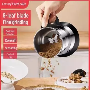 Многофункциональная бытовая ультратонкая шлифовальная машина для зерен, китайской травяной медицины, приправ Milling machine set of 8 blades белый