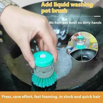 Многофункциональная гидравлическая щетка для мытья посуды, автоматически нажимает на жидкость, щетка для мытья кастрюль ... чистки кухонных принадлежностей розовый