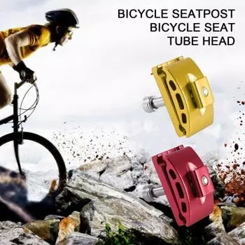 Многофункциональная головка подседельного штыря велосипеда с фиксированной прочной прочной трубкой зажима для велосипедного сиденья серебряный