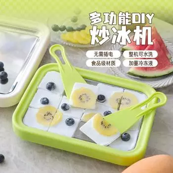 Многофункциональная кастрюля для мороженого, самодельная, с 2 скребками, пищевая тарелка, прочная, свернутая, замороженная, йогуртовая, мороженое