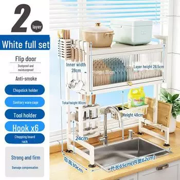 «Многофункциональная кухонная мойка, полка для посуды и слива»