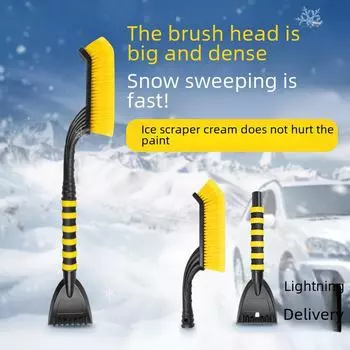 Многофункциональная лопата для чистки автомобиля от обледенения со щеткой для снега и скребком Single head short handle 151 жёлтый/чёрный