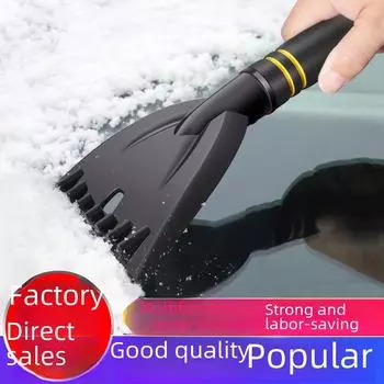 Многофункциональная лопата для уборки снега и скребок для льда basic style жёлтый/чёрный