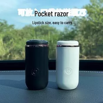 Многофункциональная мини-электробритва из нержавеющей стали 6.5*3.2cm белый