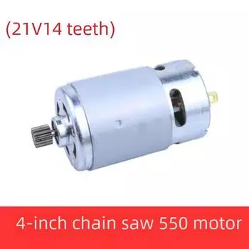 Многофункциональная мини-пила для работы одной рукой 21 В с двигателем 550 В и лезвием с 14 зубьями. Hand saw 21V 14 tooth motor, one