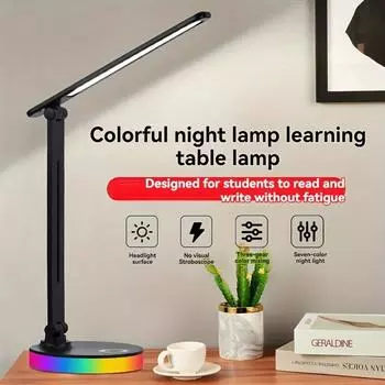 Многофункциональная настольная светодиодная лампа RGB с технологией защиты глаз, немерцающим освещением, 3 цветовыми режимами и 4 уровнями яркости, сенсорным управлением чёрный