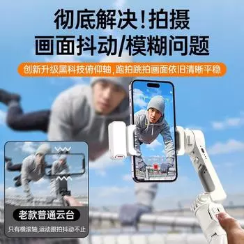 Многофункциональная палка для селфи, кронштейн для мобильного телефона, ручной напольный штатив, универсальный артефакт для путешествий и красоты белый